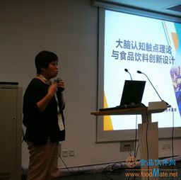 2019乳品飲料行業(yè)發(fā)展研討會(huì)在上海舉辦 聚焦餐飲技術(shù)咨詢，探索行業(yè)新未來