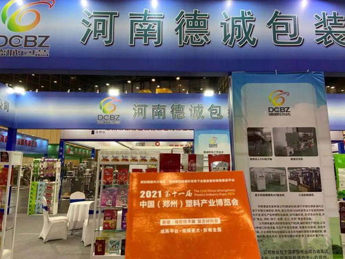 精耕細作，高效聯動 鄭州塑博會觀眾邀約與服務體系升級之路