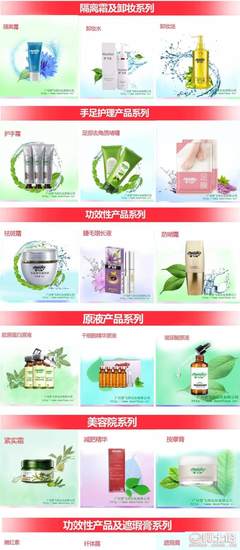 匠心定制，秀發(fā)新生 夢(mèng)飛詩FM-01發(fā)膜OEM解決方案，專業(yè)改善發(fā)質(zhì)問題